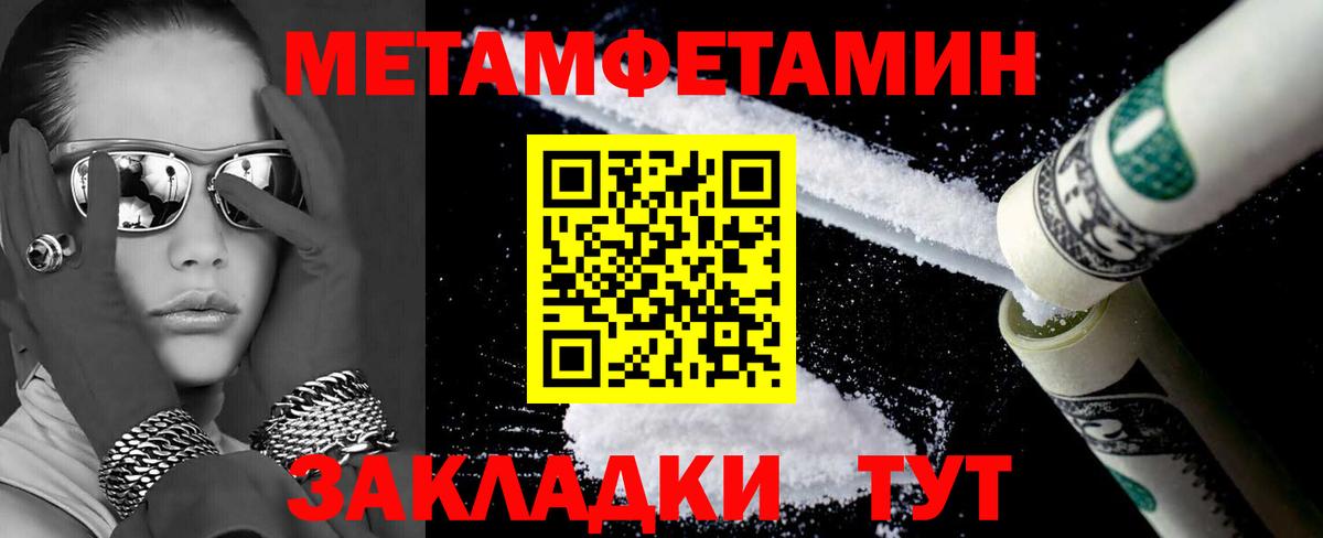 АМФ  Вход с VPN  Сертолово  Амфетамин Premium 