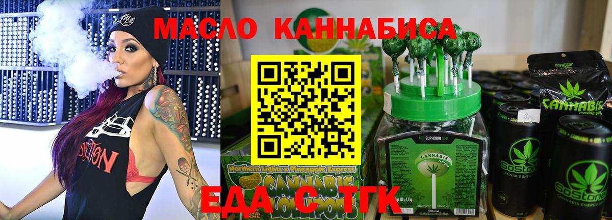 Canna-Cookies конопля  Вход с VPN  Сертолово 