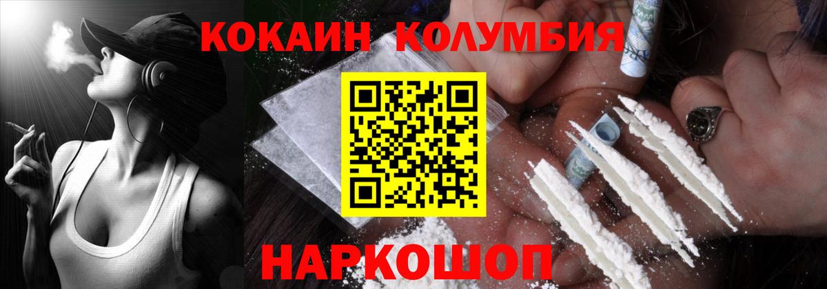 Cocaine  купить наркоту  КОКАИН Fish Scale  Вход с VPN  Сертолово  Кокаин Колумбийский 