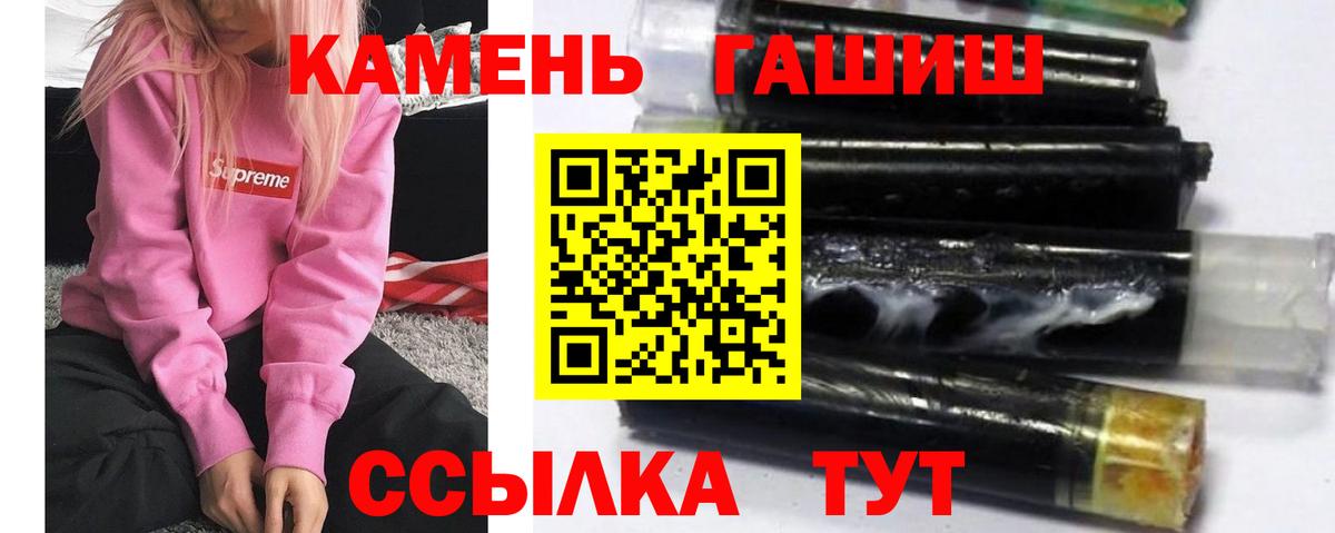 Гашиш Premium Сертолово