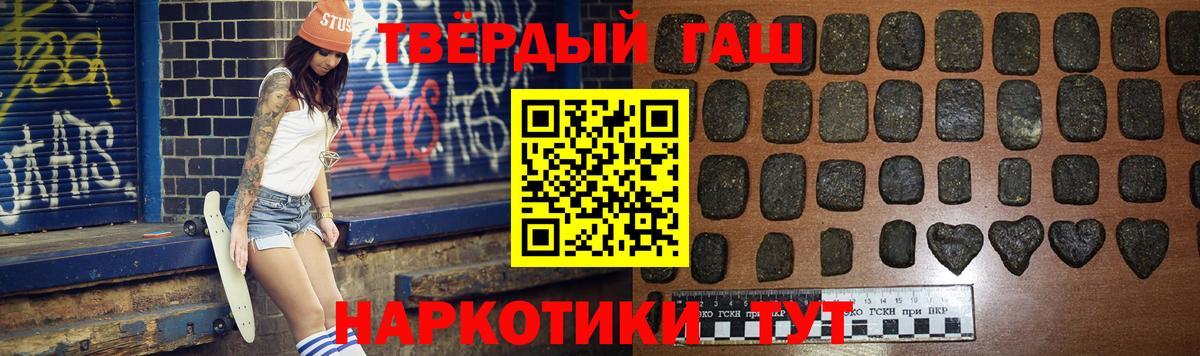COCAIN  LSD-25  Вейп ТГК  Где продают наркотики?  Вход с VPN  Меф МЯУ МЯУ кристаллы  МДМА  ГАШИШ  Сертолово  Канабис  Каннабис  Alpha-PVP СК кристаллы 