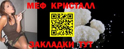 кокаин премиум Пенза
