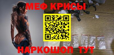меф VHQ Обь