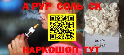 ALPHA PVP Нягань