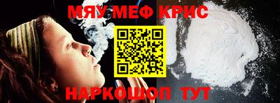 бошки Первоуральск