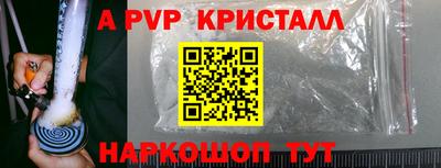 меф VHQ Обь