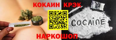 кокаин премиум Пенза