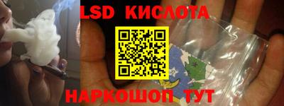 меф VHQ Обь