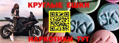 меф VHQ Обь