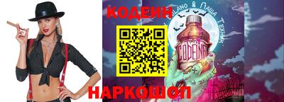 меф VHQ Обь
