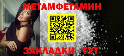 Альфа ПВП Партизанск