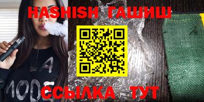 бошки Первоуральск