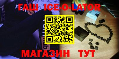 Альфа ПВП Партизанск