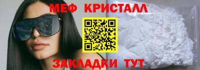 бошки Первоуральск