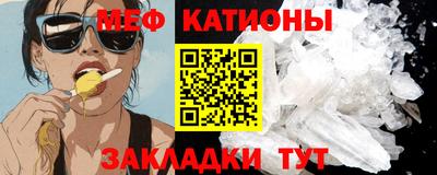 бошки Первоуральск