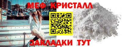 бошки Первоуральск