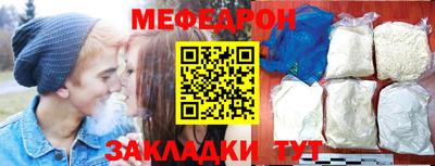 бошки Первоуральск