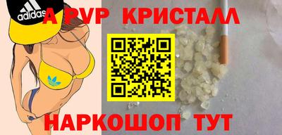 бошки Первоуральск