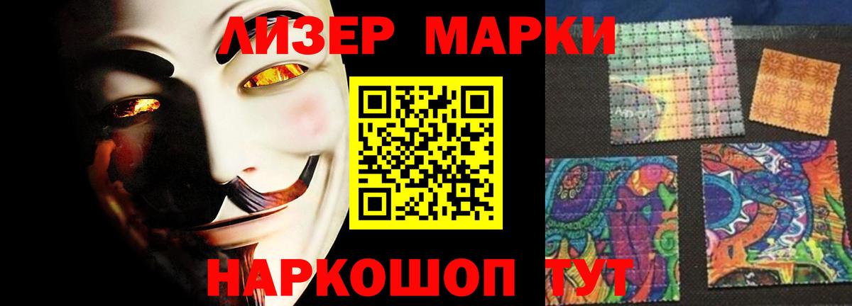 Сертолово  Лсд 25 экстази кислота  Вход с VPN  Лсд 25 экстази ecstasy 