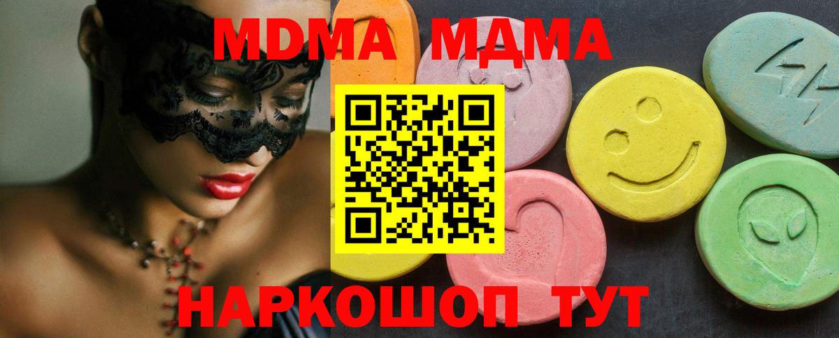 MDMA Molly Сертолово