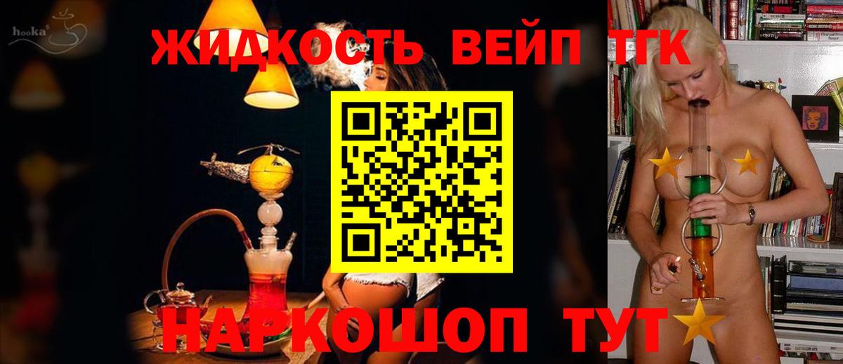 ТГК концентрат Сертолово