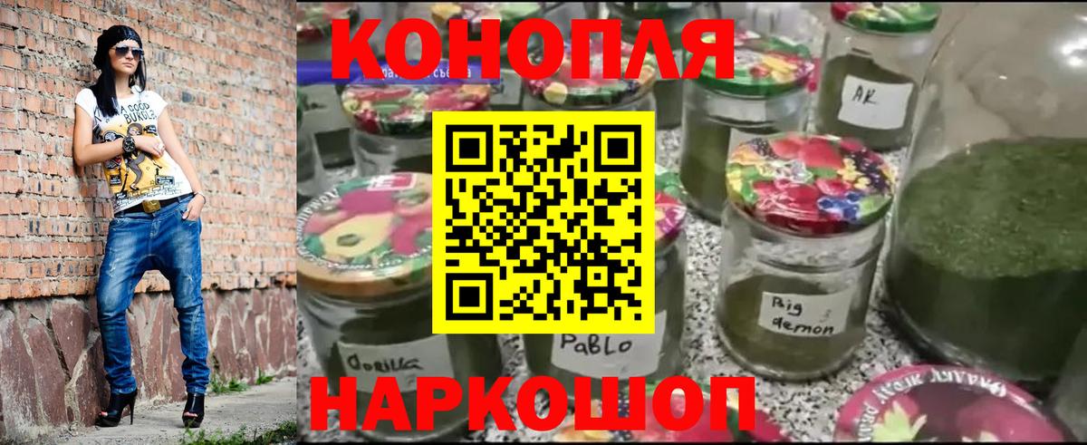 Сертолово  Бошки Шишки LSD WEED  Бошки Шишки планчик  Вход с VPN 